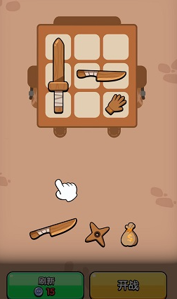 背包特工队原版图3