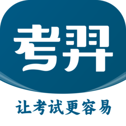 考羿教育