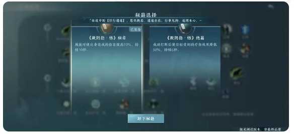 剑网3无界中文版(1)