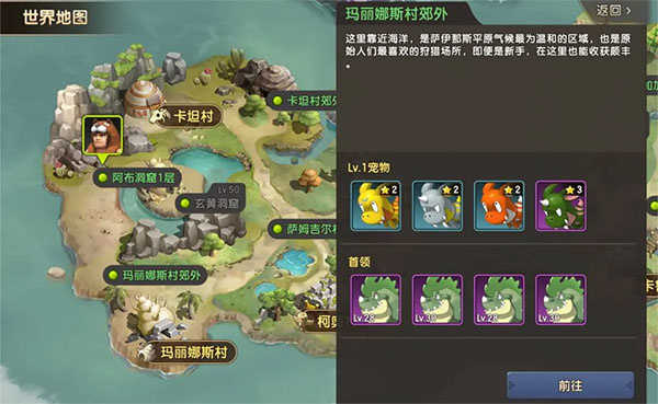 新石器时代安卓版(2)