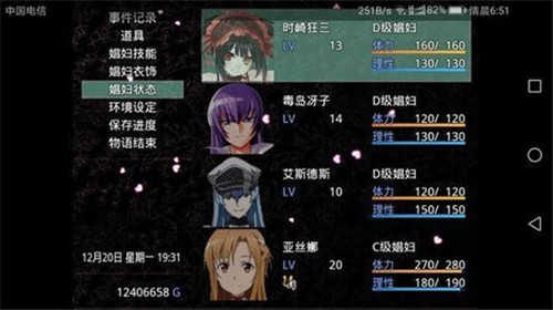 无冬镇物语最新版截图2