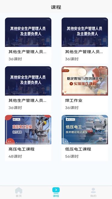 蜀应云无广告版图2