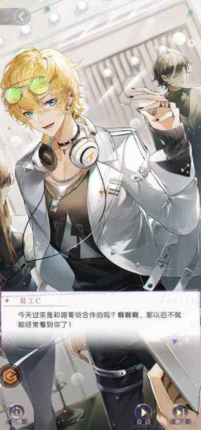 完美星程