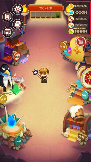 动物森林中文版图4