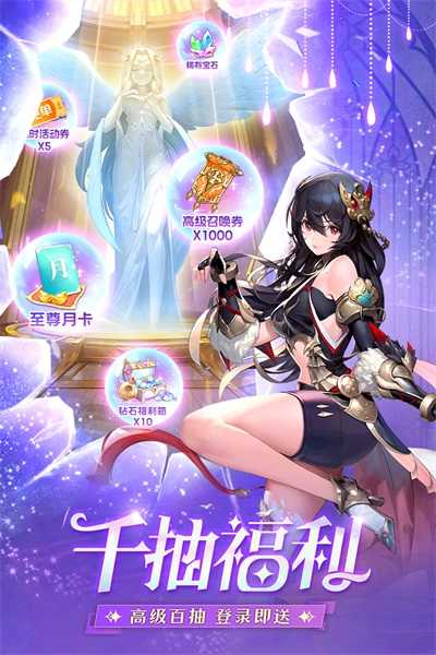 风之剑舞最新版2