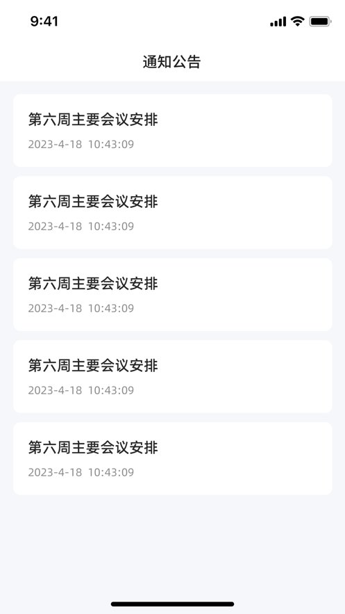 西工程大