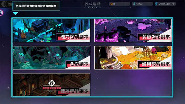 刃境安卓版