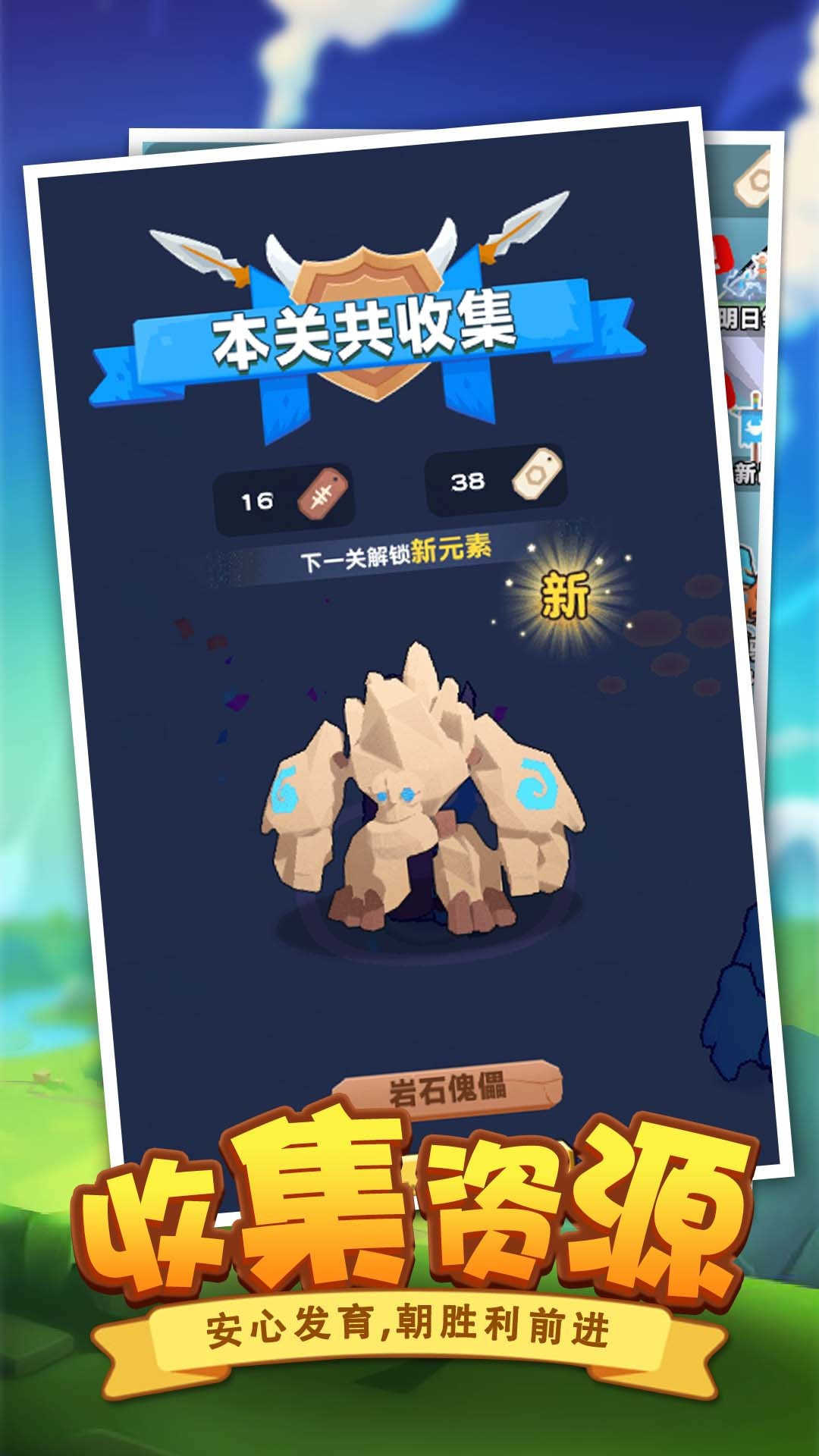 恐龙别嚣张免费原版截图4