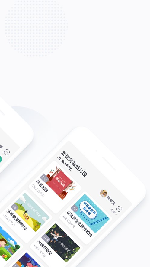 学童乐