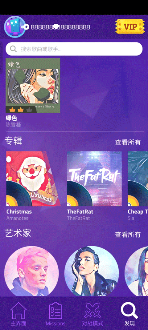 钢琴块3中文版(4)