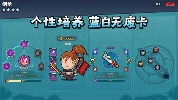几何王国
