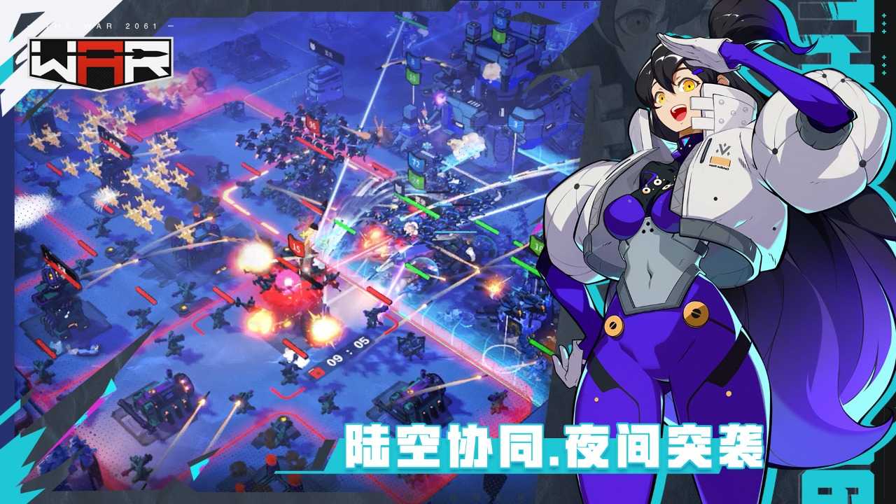 生存战争安卓版截图2