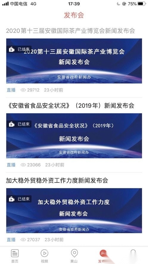 中安新闻(2)