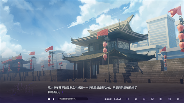 构想彼方(3)