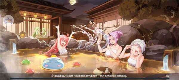 关于我转生变成史莱姆这档事：新世界无广告版图2