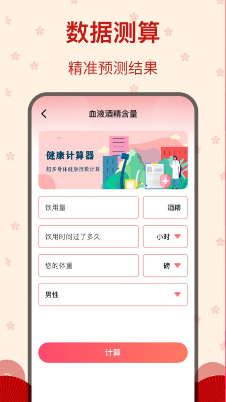 糖果广场舞无广告版图2