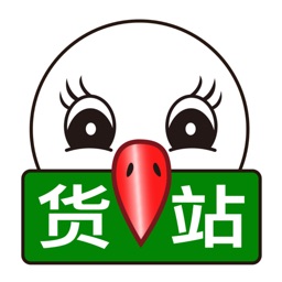 56888一点通货站版