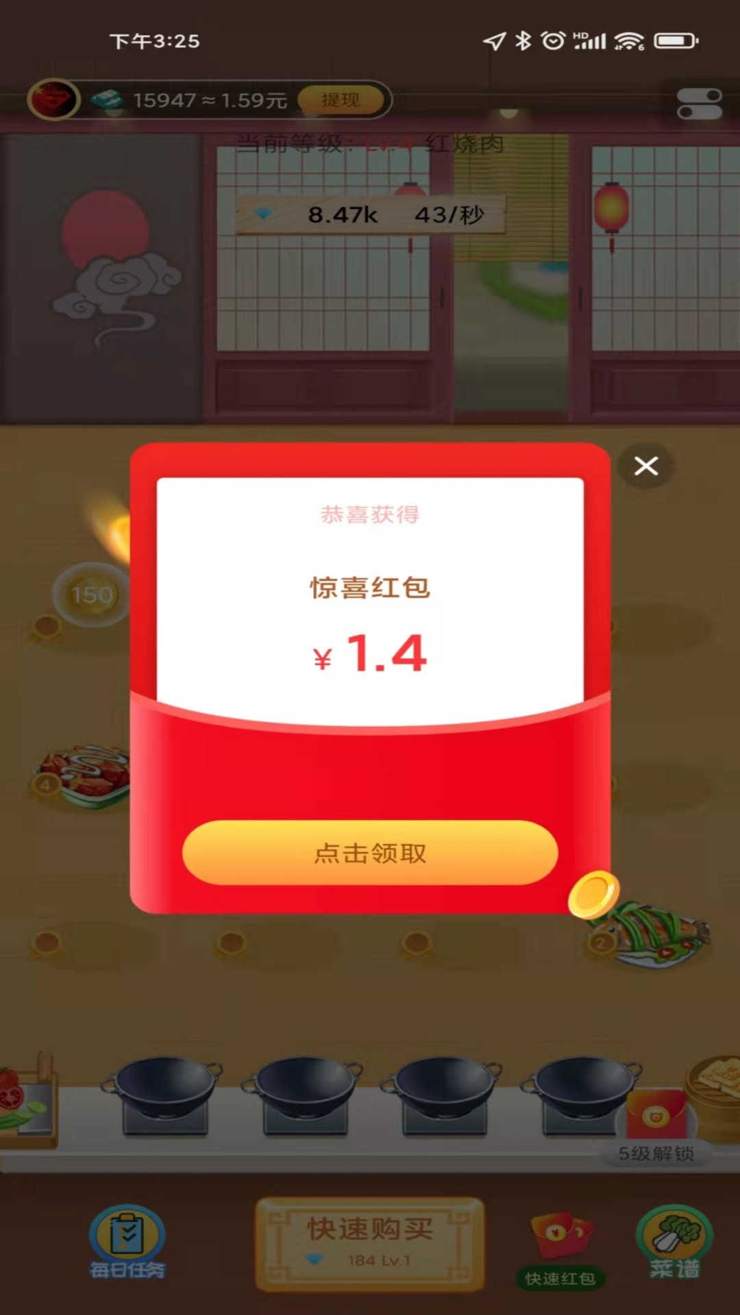 全民餐厅(1)