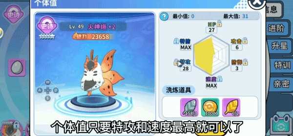 精灵觉醒最新版图3