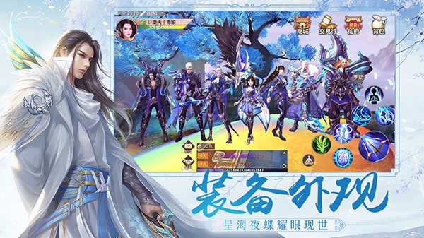 蜀门游戏官方版图1