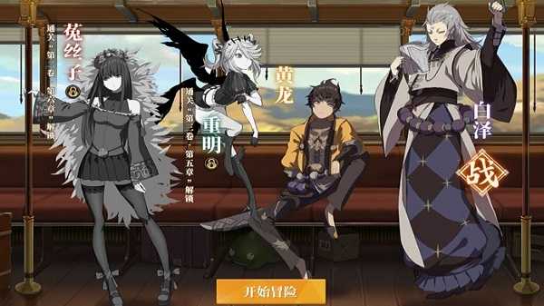 山海镜花最新版2