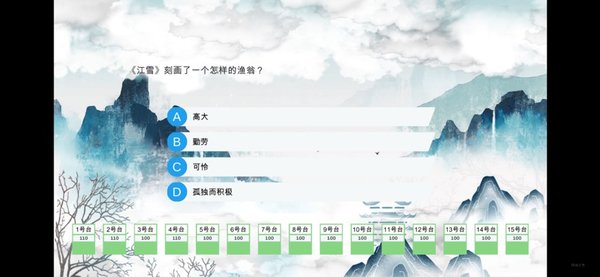 头脑无敌