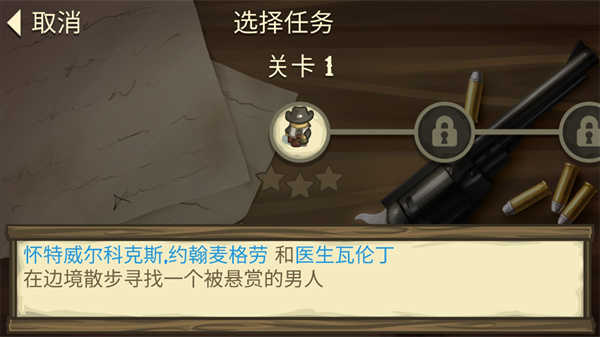 失落的边境1