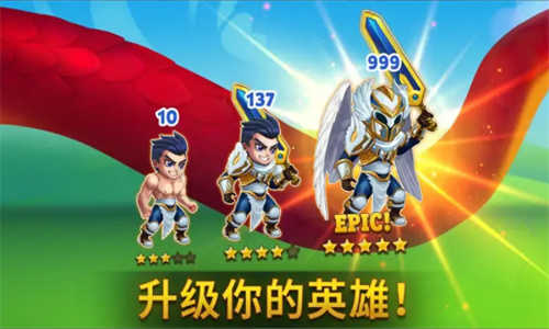 英雄战争(1)