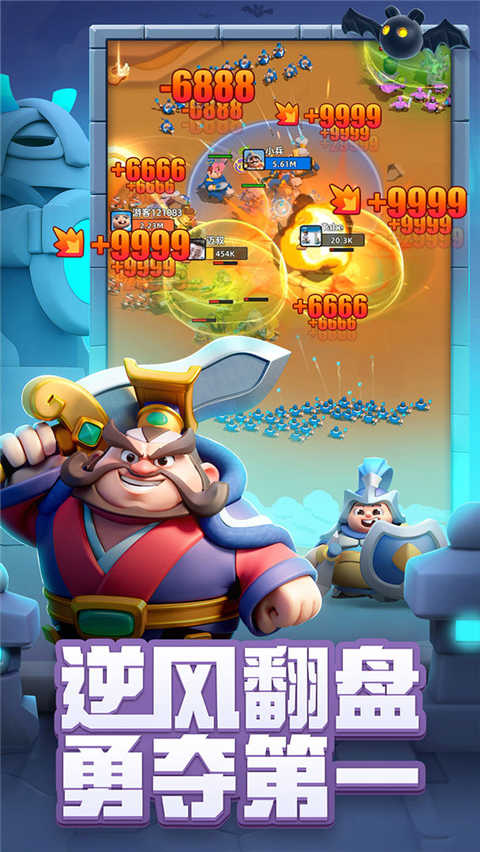 小兵大作战汉化版图4