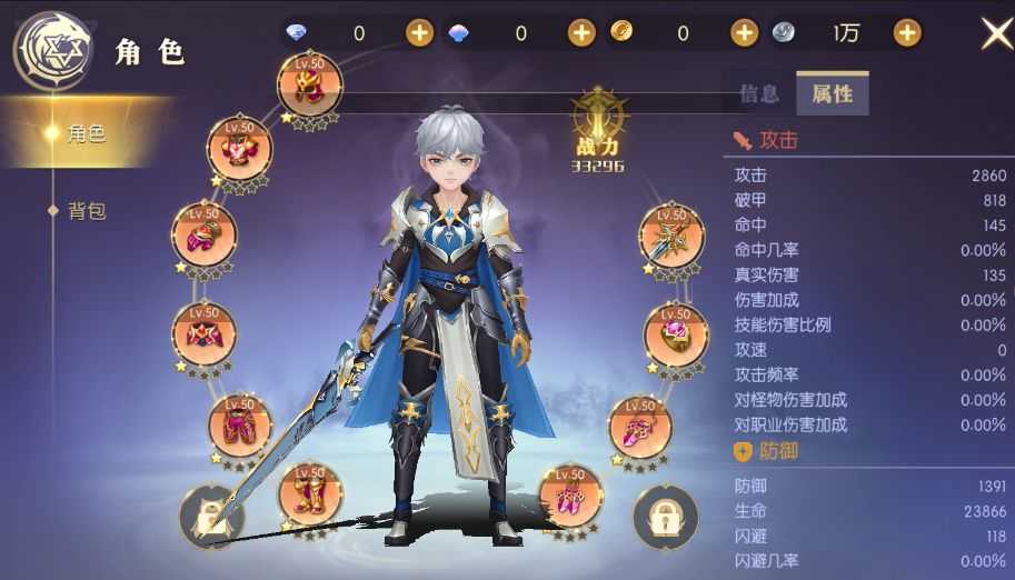 天启圣源最新版3