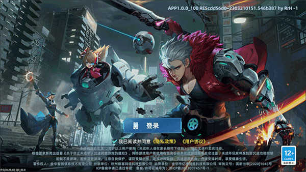 边际猎人2026官方版图3
