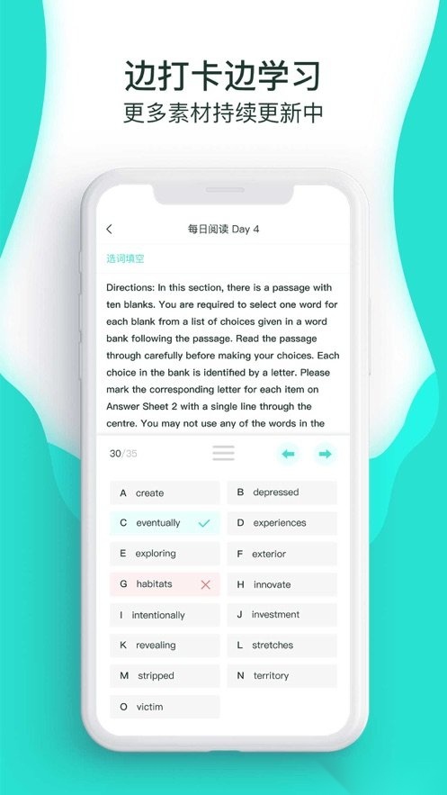 萝卜奔-图2