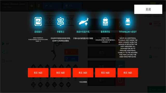 火柴人战争红色打击最新版图2