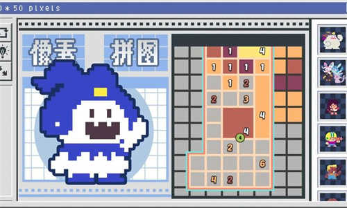 像素修复者图2