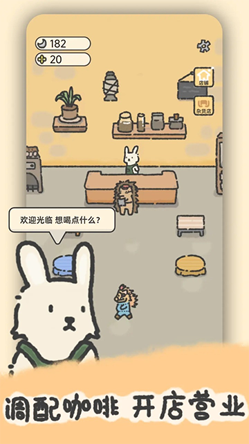望月屋手机版图2