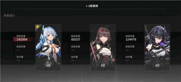 深空之眼最新版1