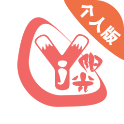 奕杰阳光个人版