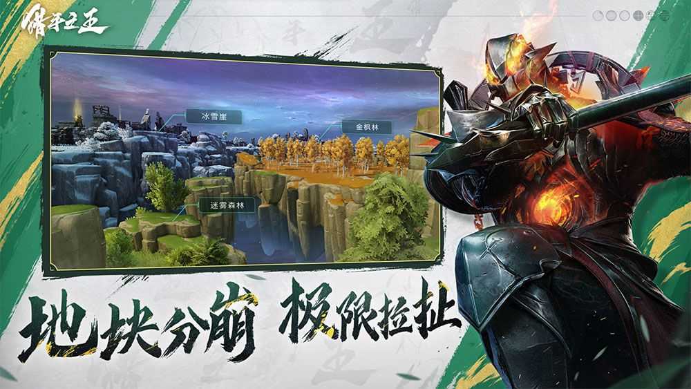 猎手之王图1