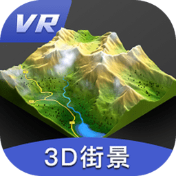 三维地图发现免费版