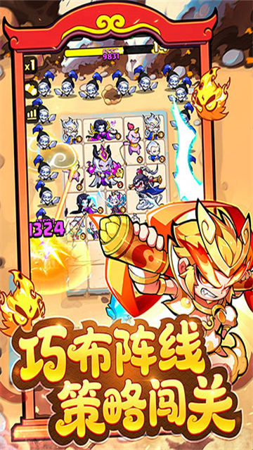 魔宠降临-图2