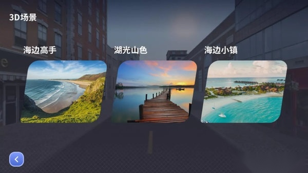 英尔健运动软件图2