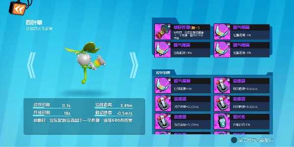 奇葩战斗家2026最新版图1
