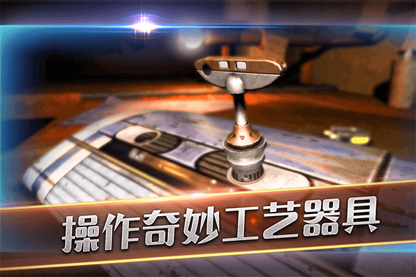 滚动迷城安卓官方版截图2
