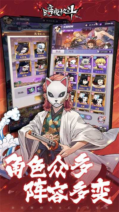 暗夜格斗手机版3