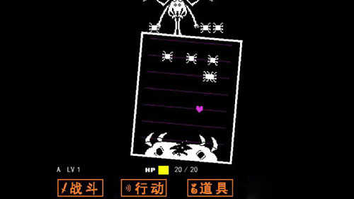 undertale汉化版图3