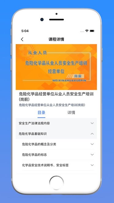 企安e学