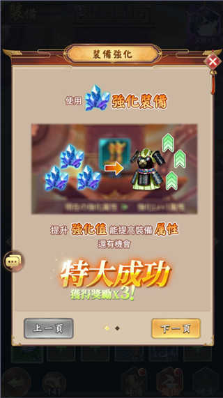少女回战国际服手机版截图4