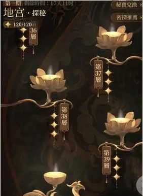 如鸢免费原版图3