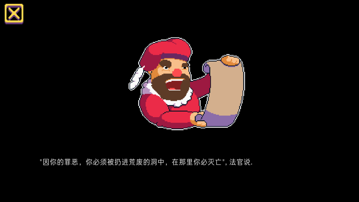 匕首侠盗图3