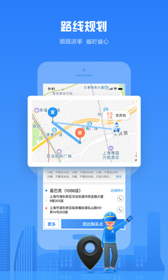 达达骑士版(1)
